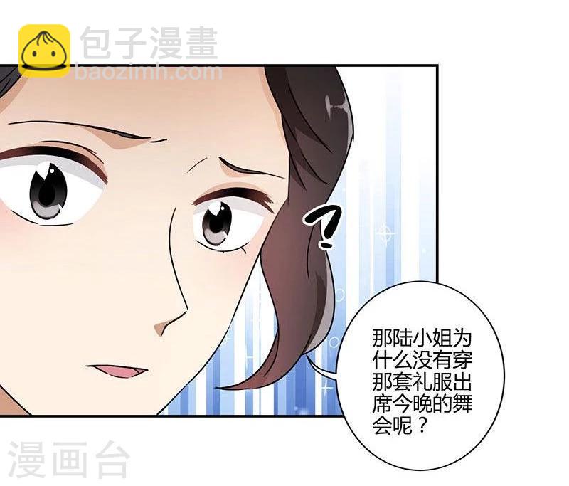 第88话26