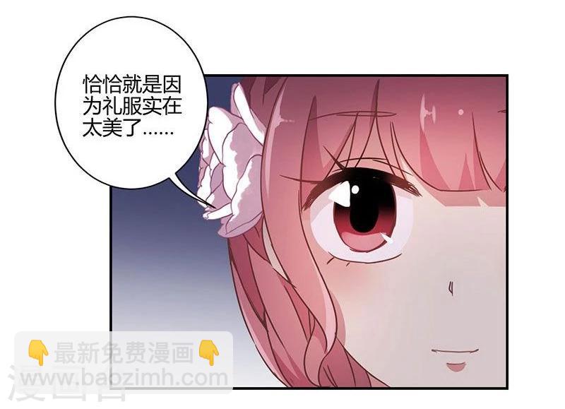 第88话27