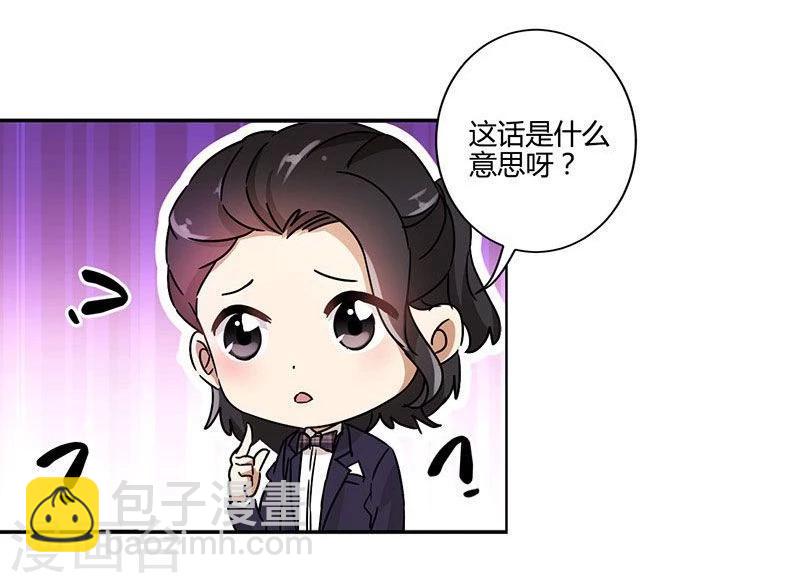 第88话28