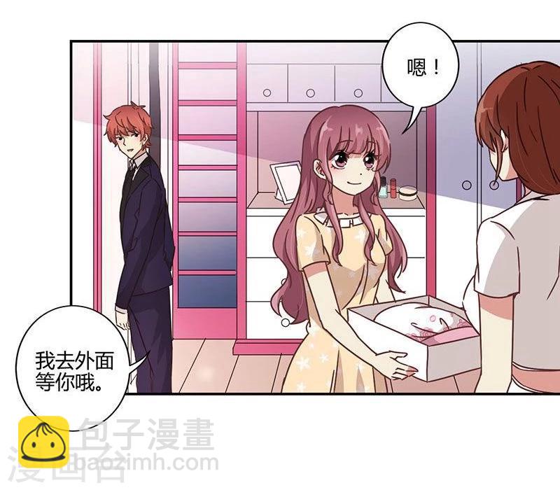第88话3