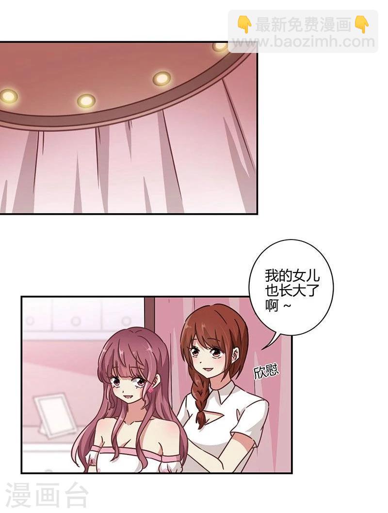 第88话4