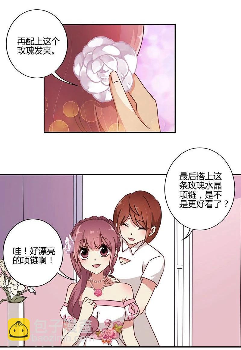 第88话8