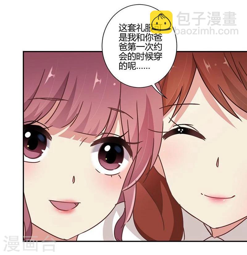 第88话9