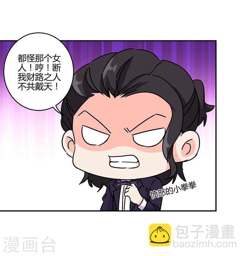 第92话27