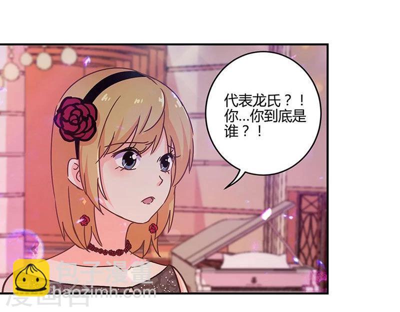 第94话14