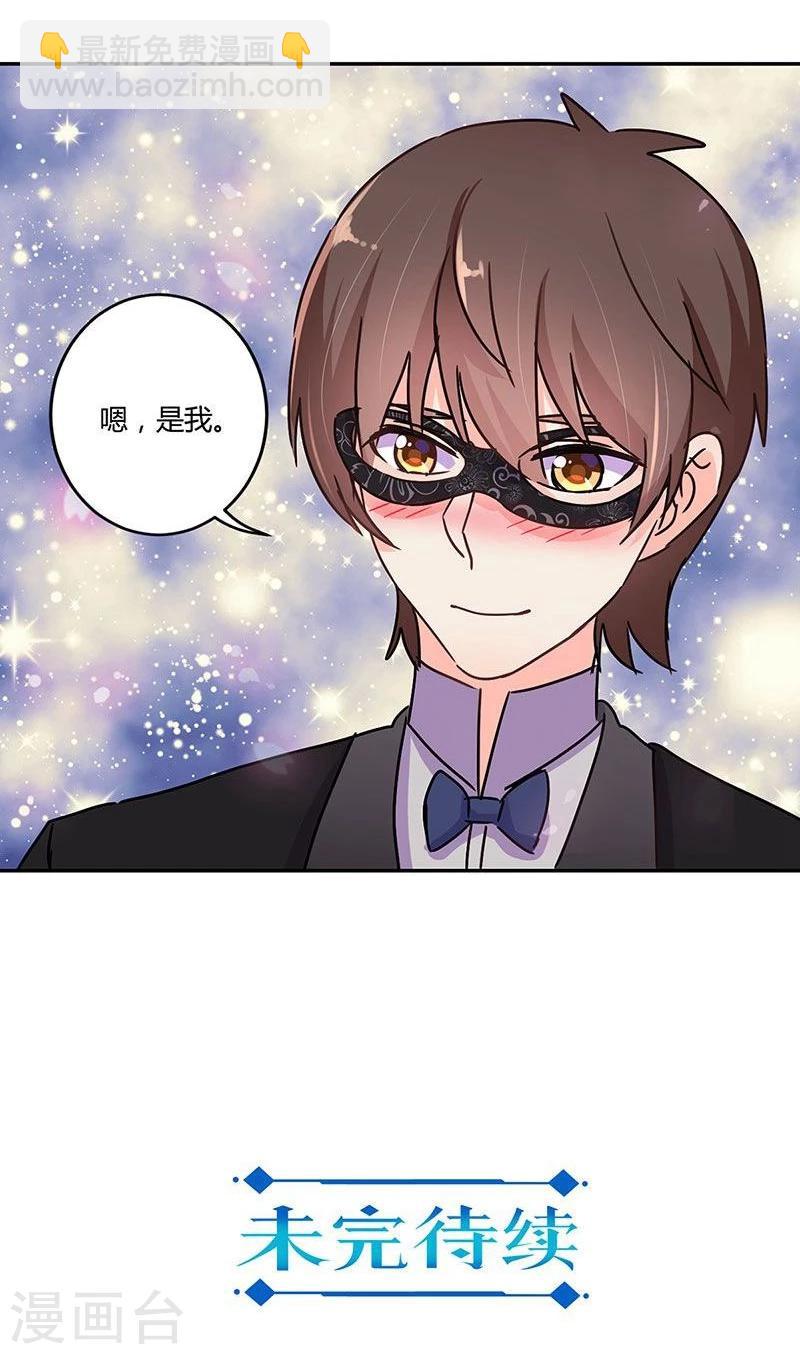 第94话31