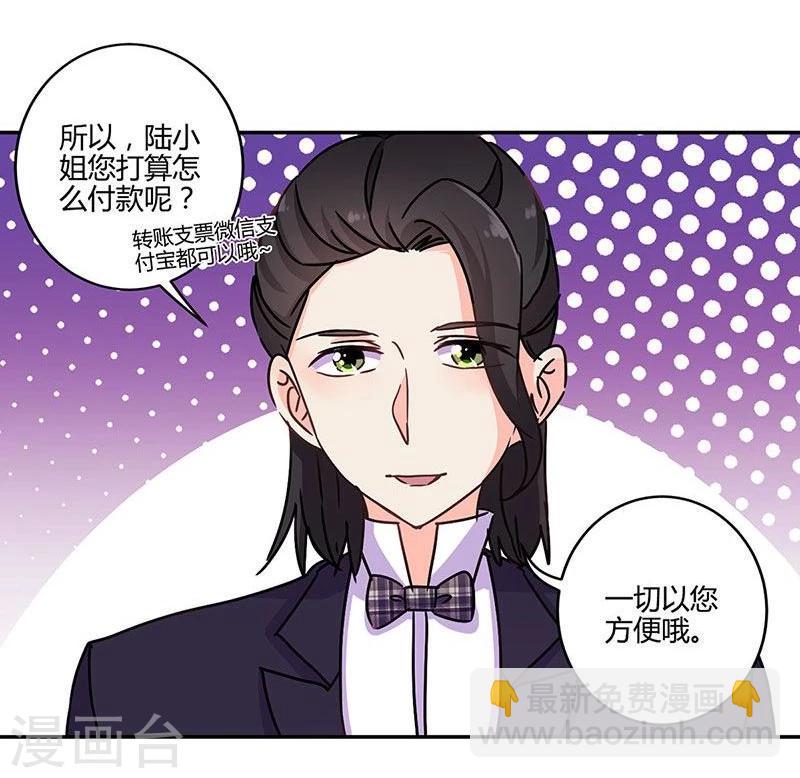 第94话7