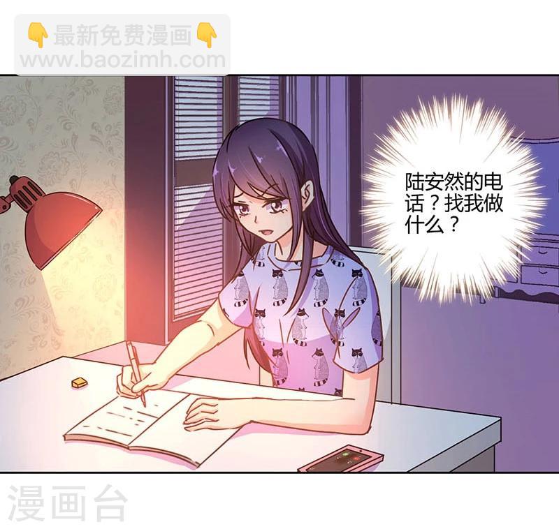 第110话1