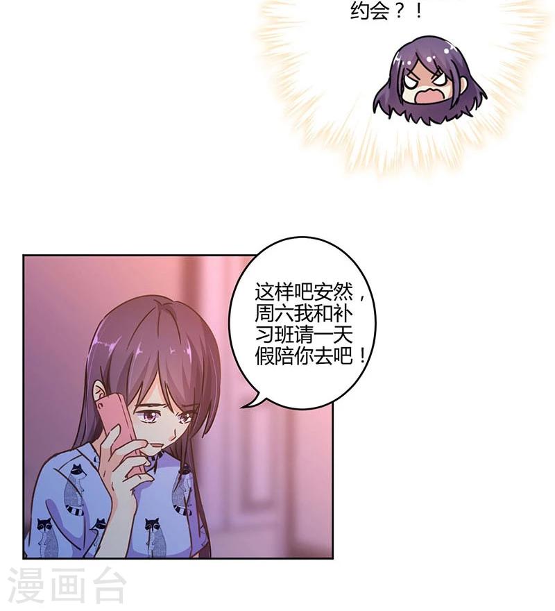 第110话10