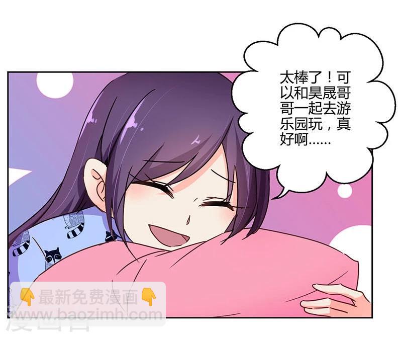 第110话14