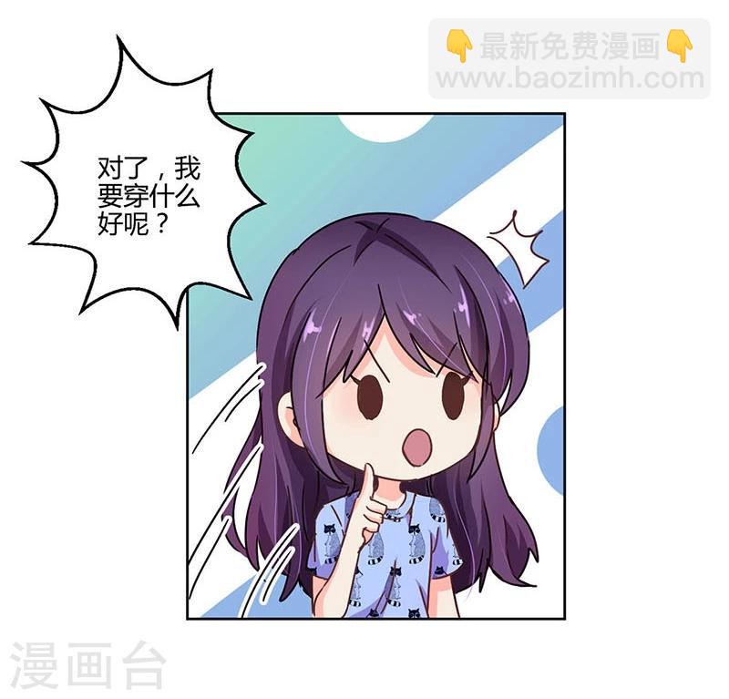 第110话15