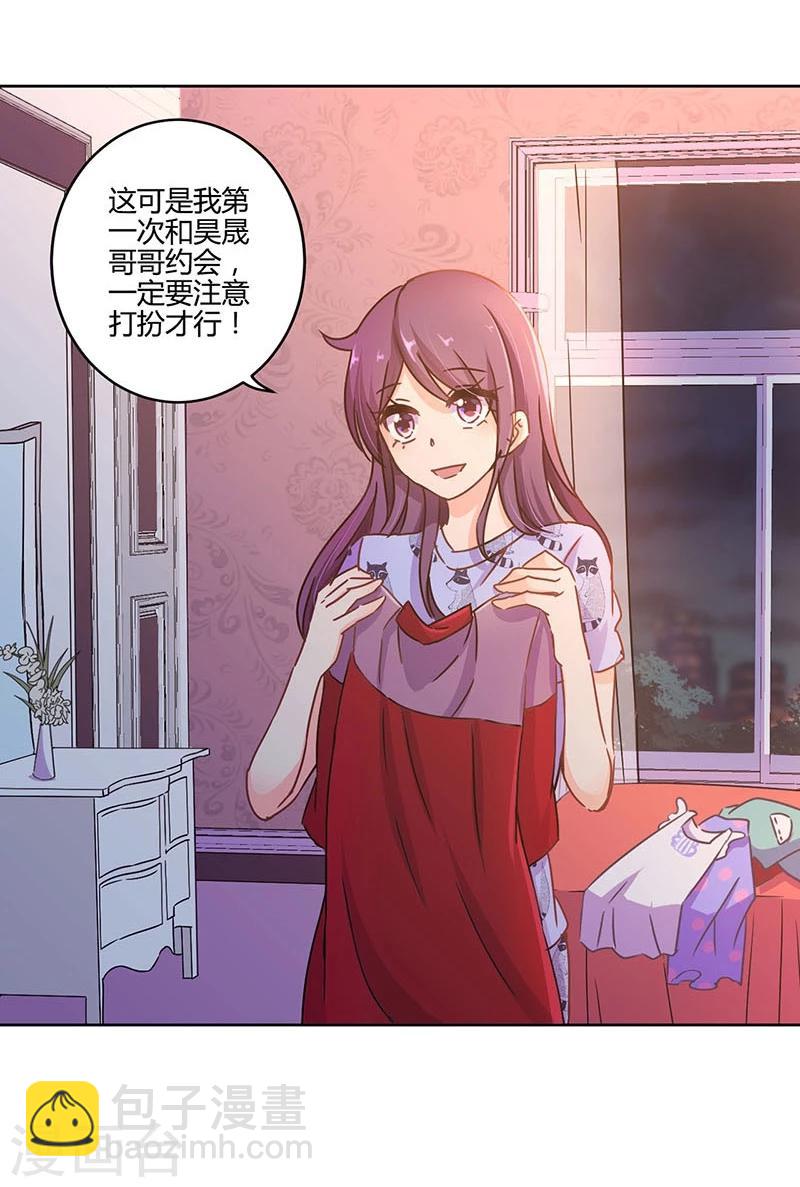 第110话16