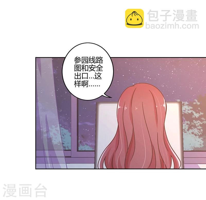 第110话17