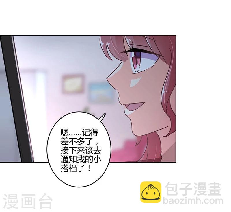 第110话18