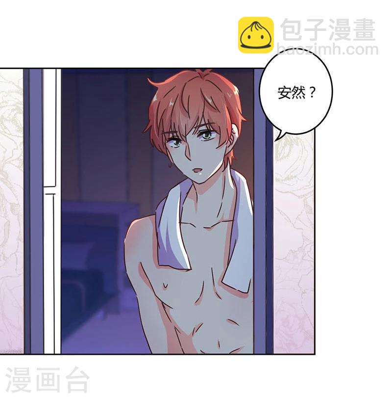 第110话20