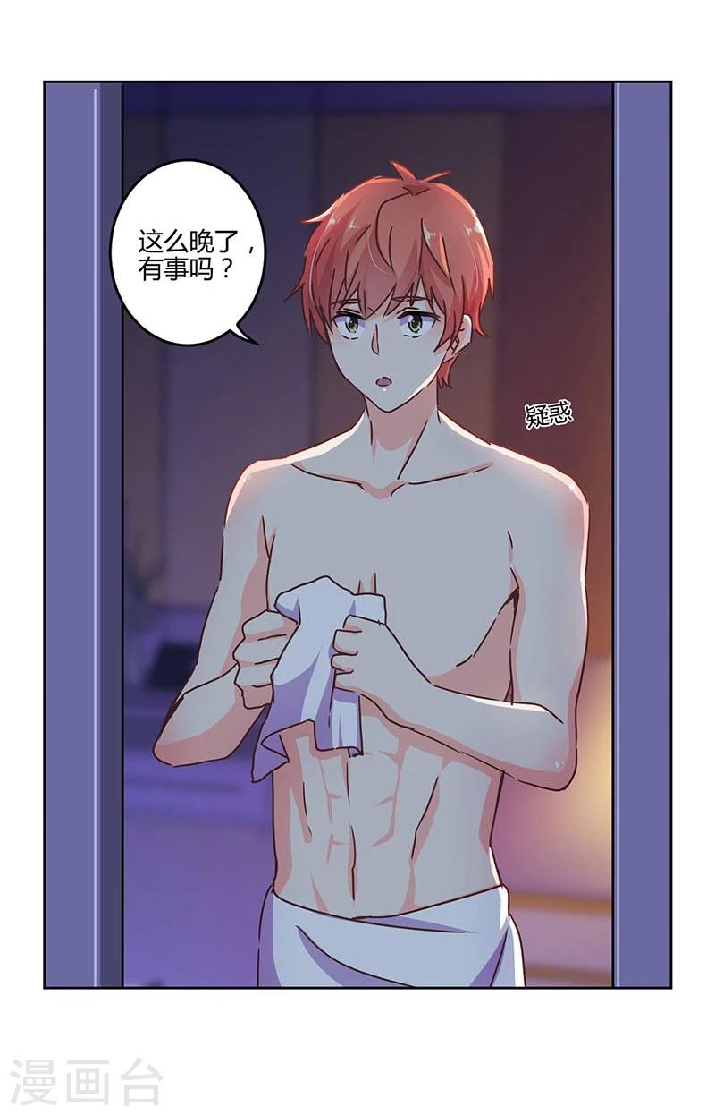 第110话21