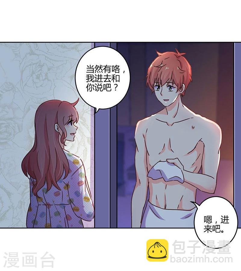 第110话22