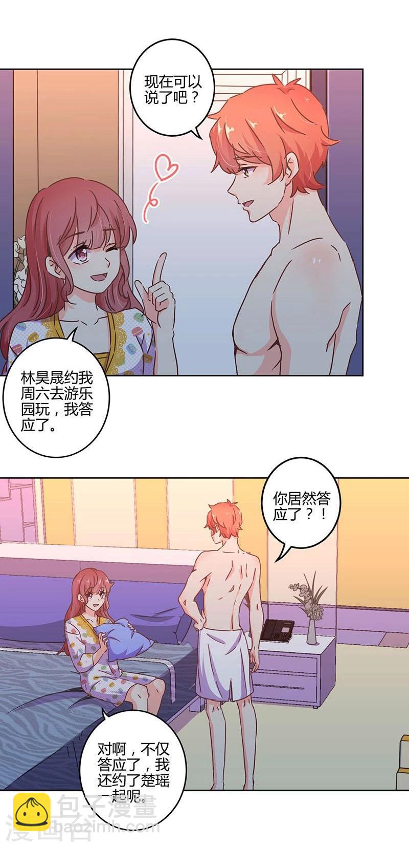 第110话23