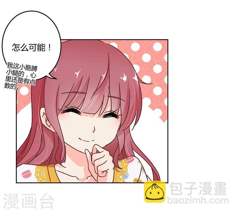 第110话25