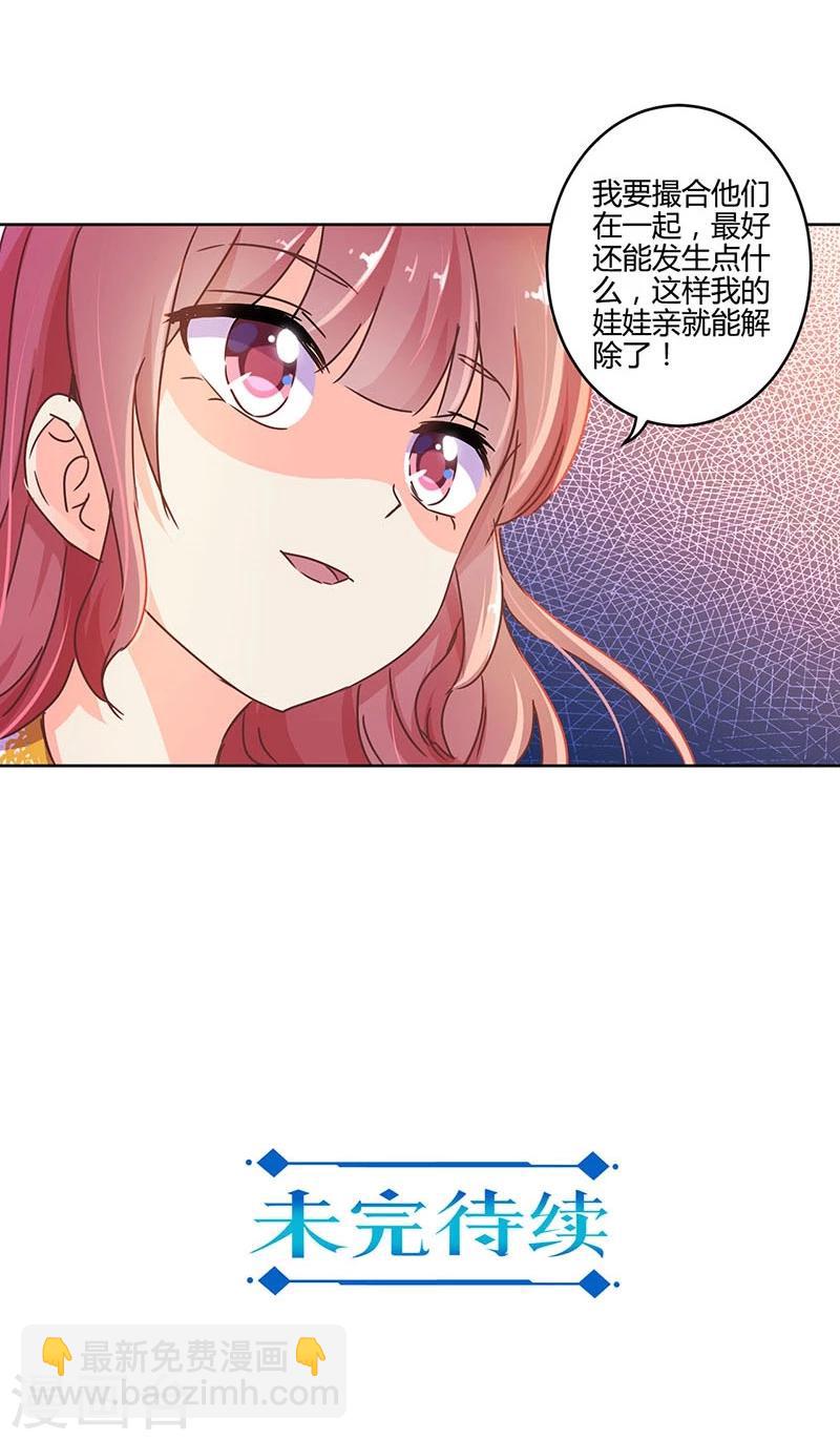 第110话26