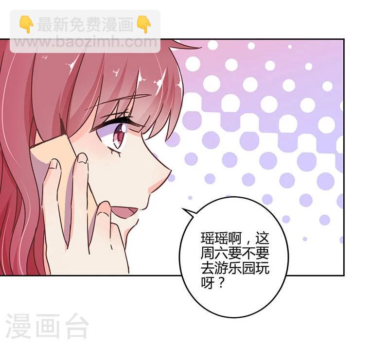 第110话3