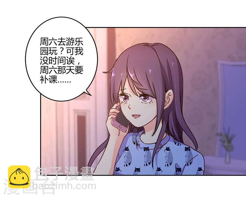 第110话4