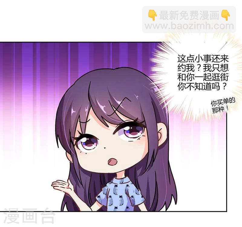 第110话5