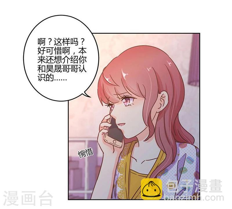 第110话6