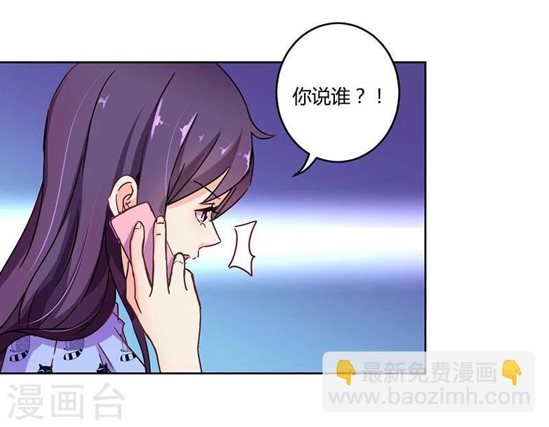 第110话7
