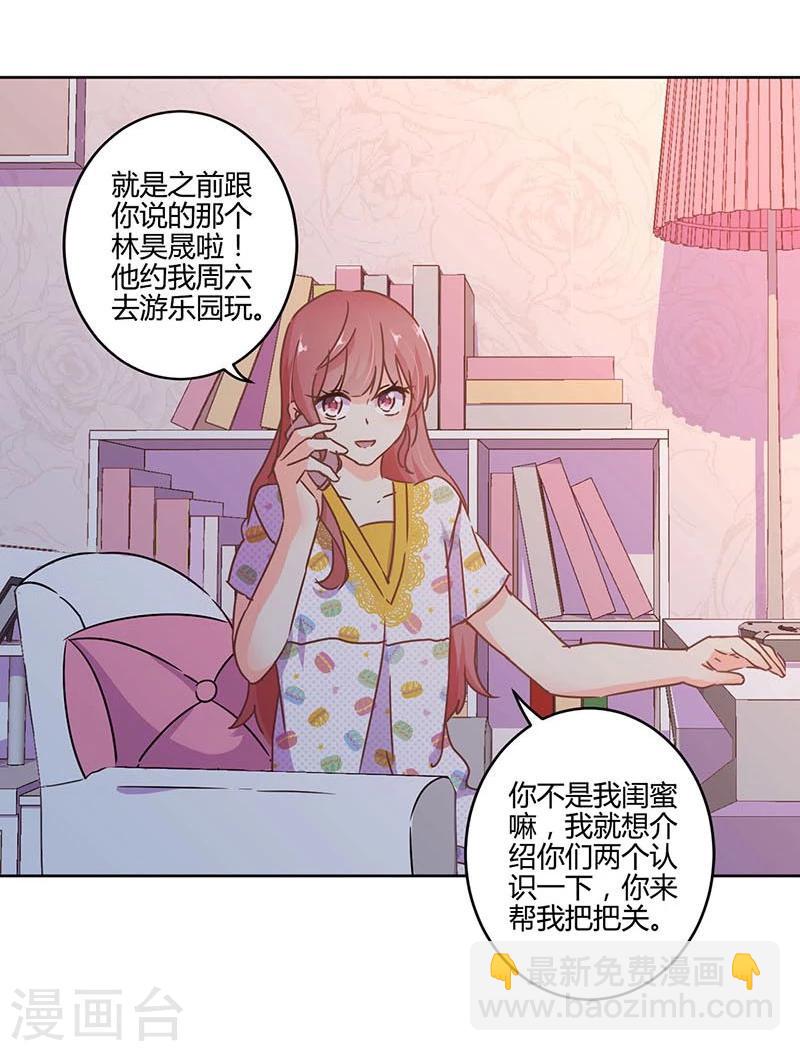 第110话8
