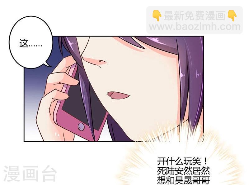 第110话9