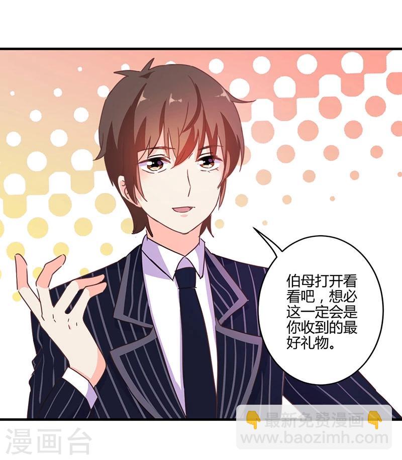 第123话15