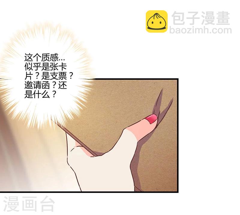 第123话16