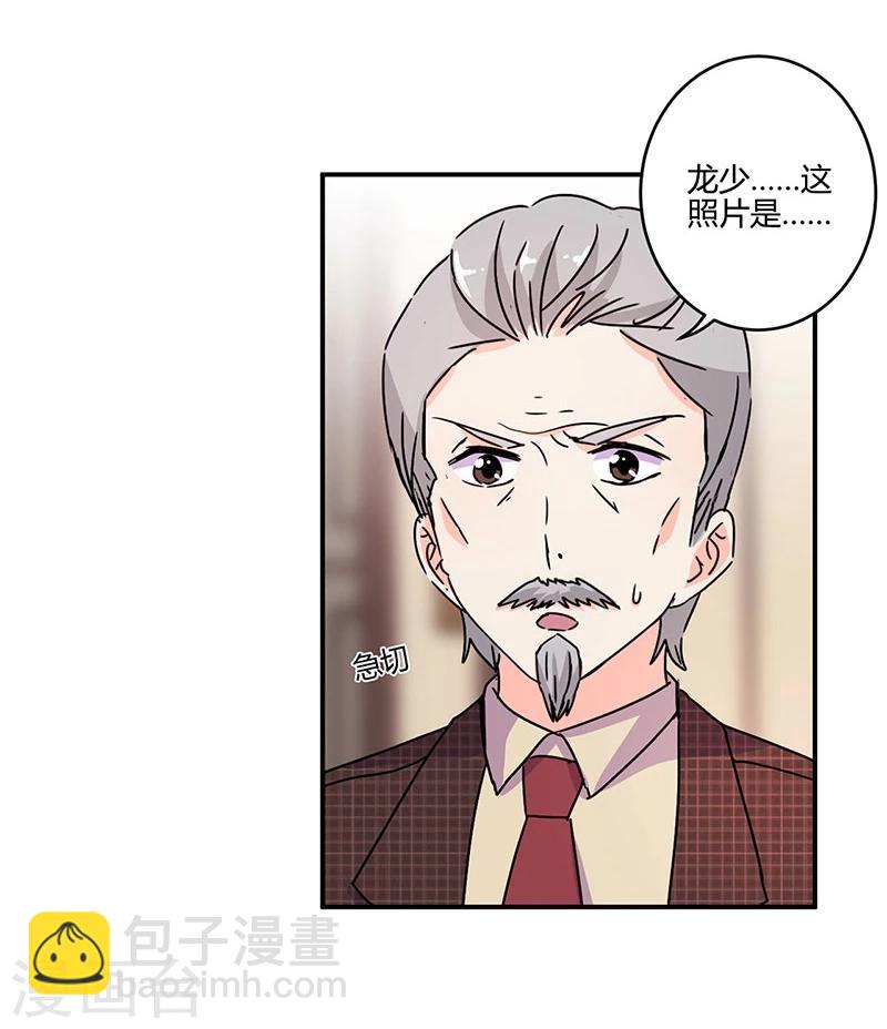 第123话23