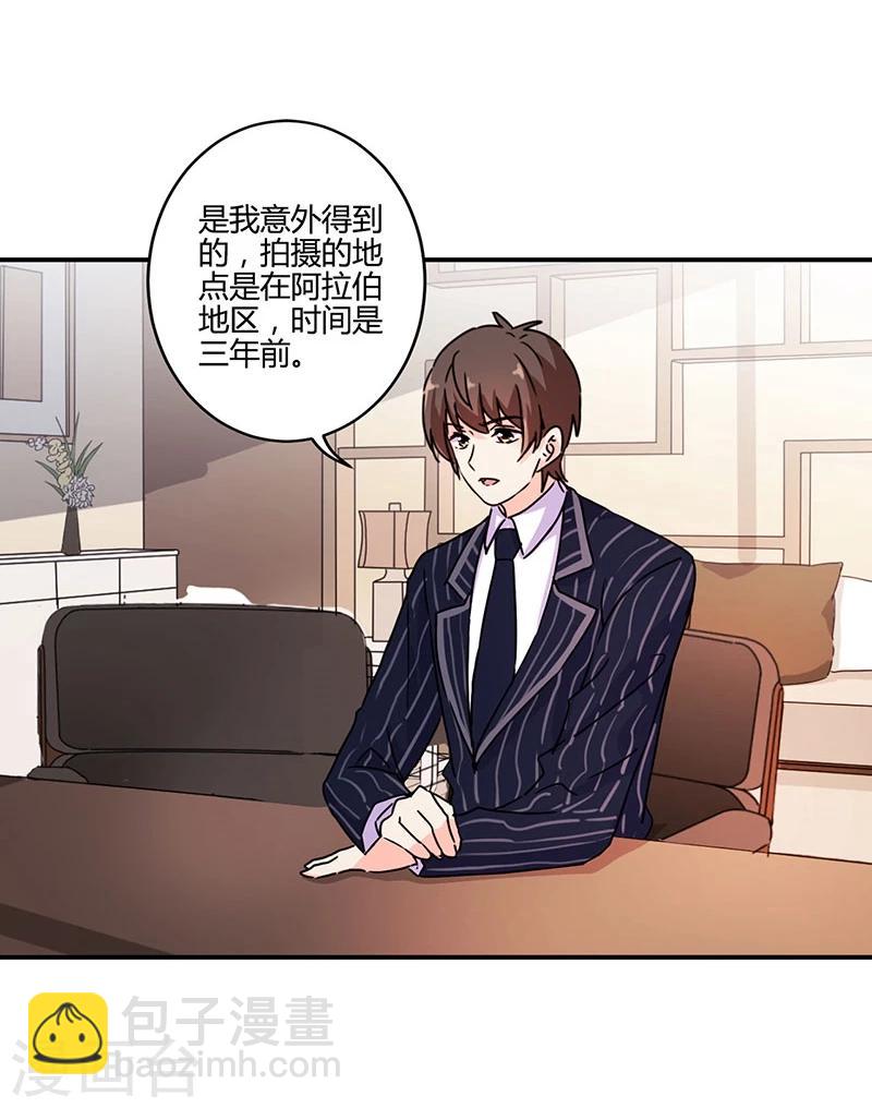 第123话24