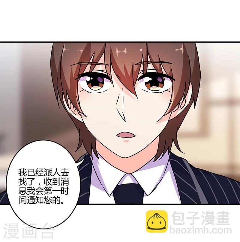 第123话25