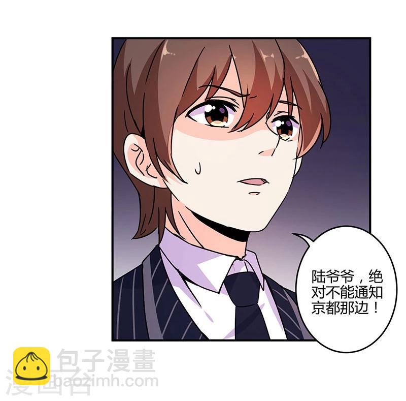 第123话28