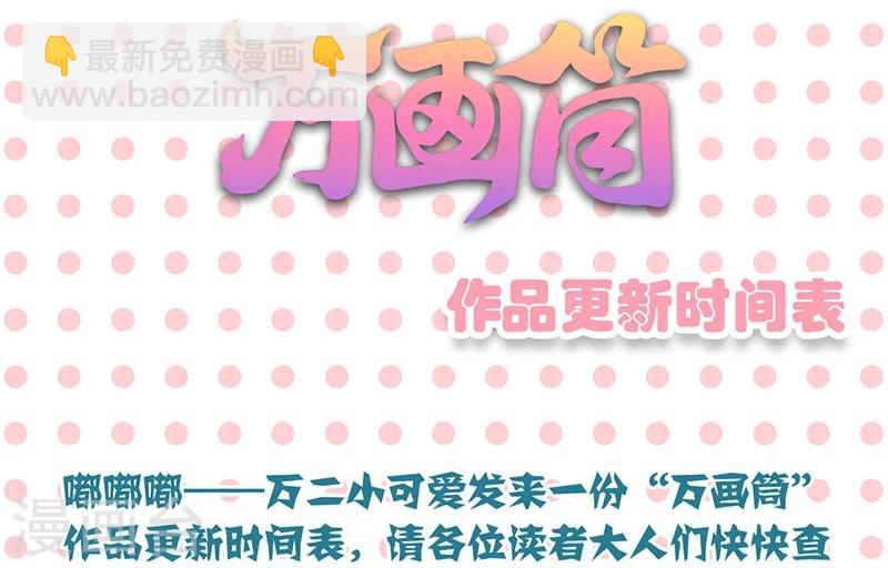 第123话35