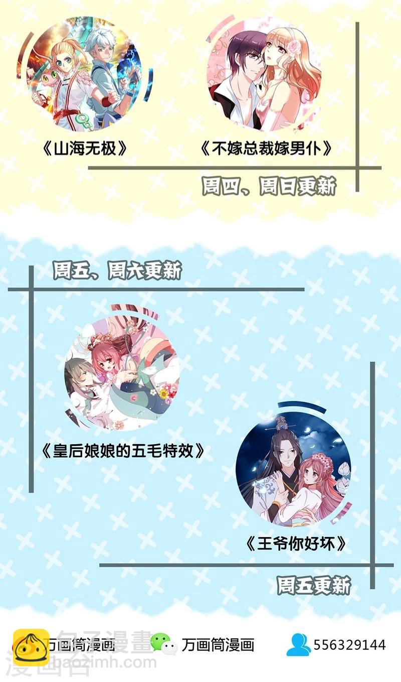 第123话37