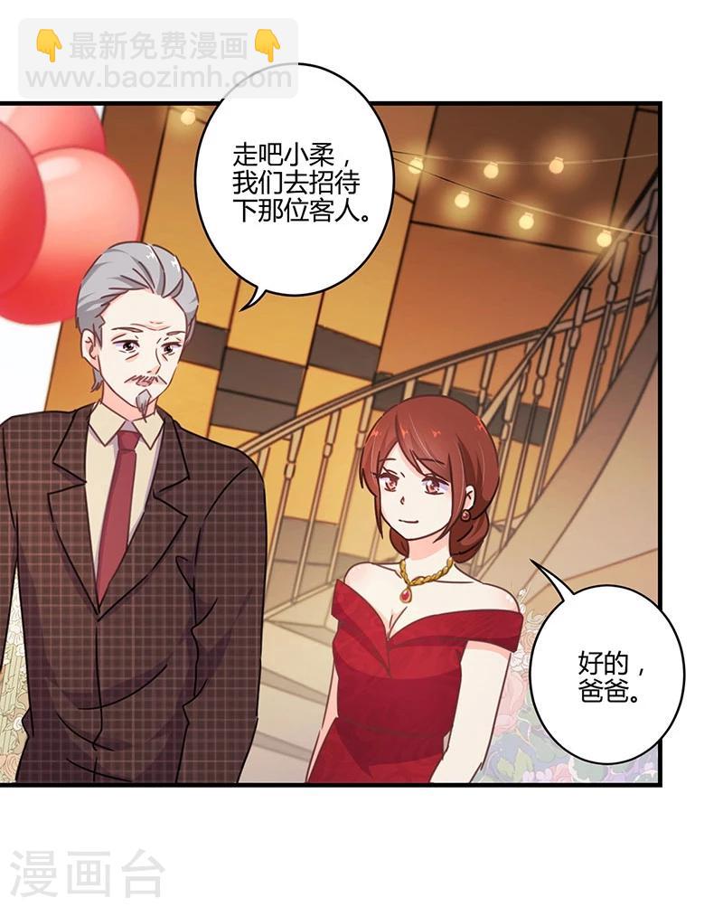 第123话7
