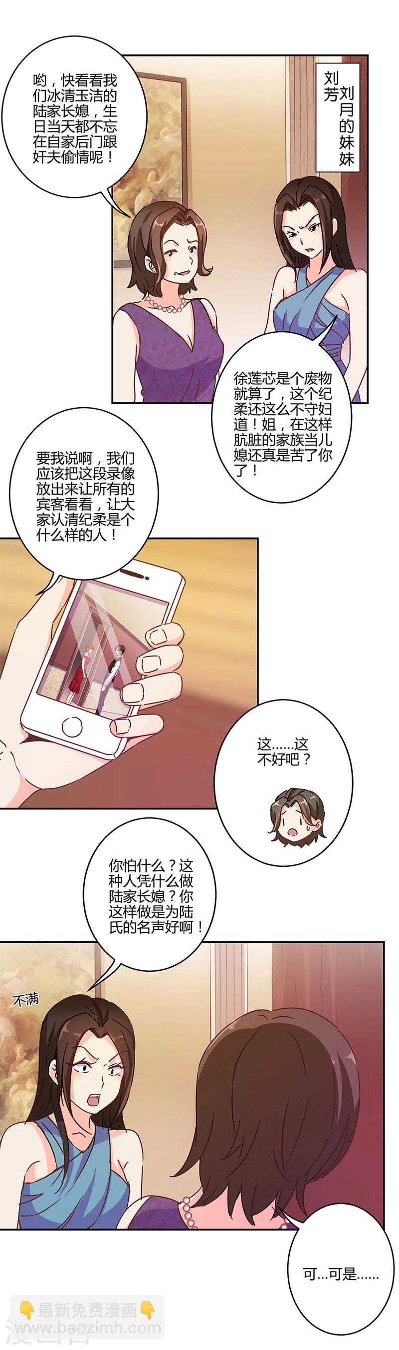 第124话11