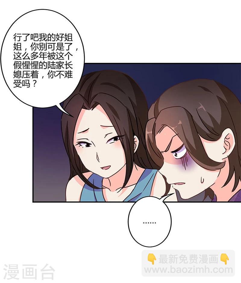第124话12