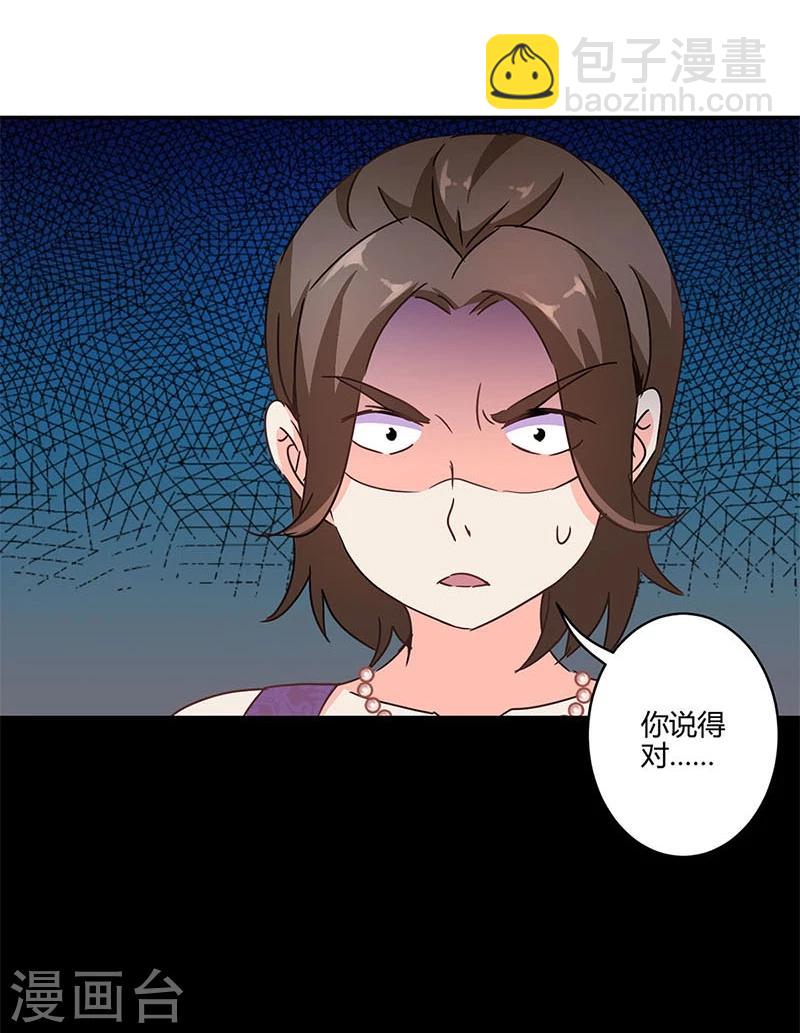 第124话13