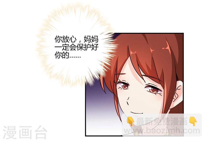 第124话18
