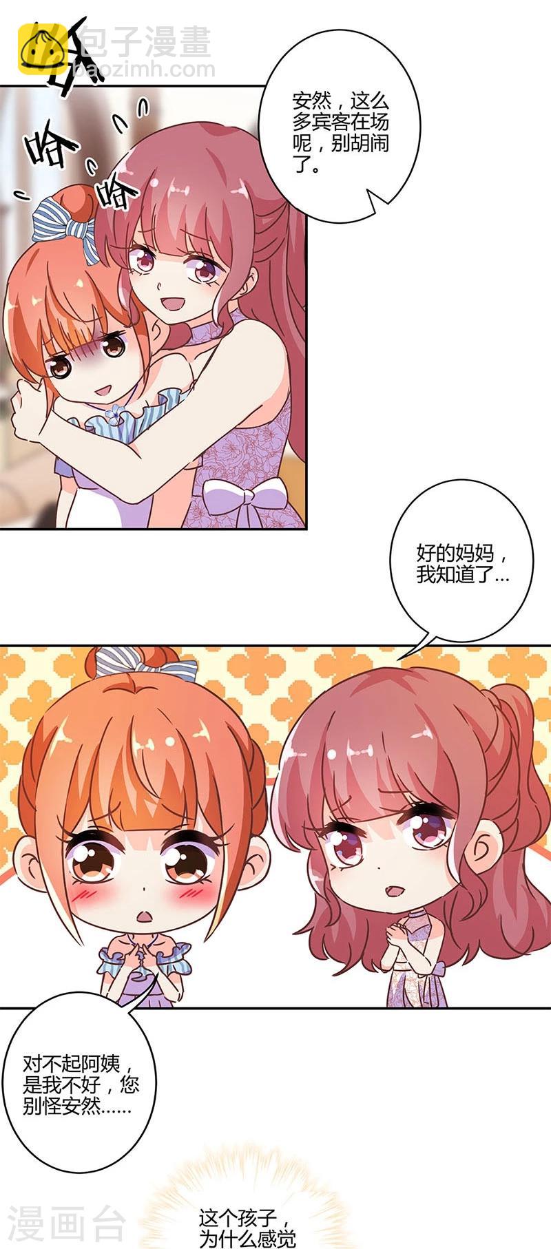 第124话19