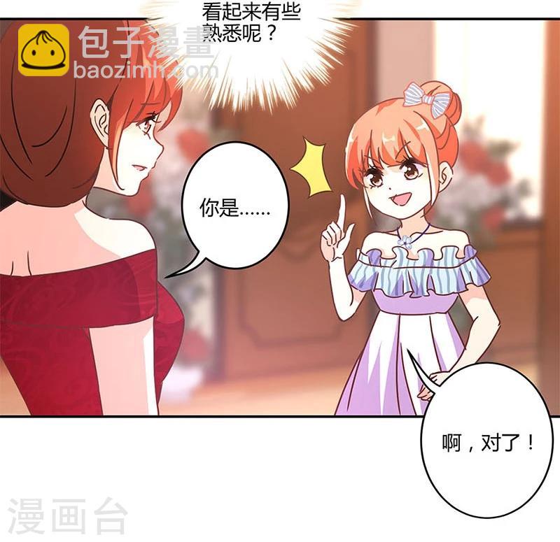 第124话20