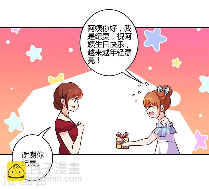 第124话21