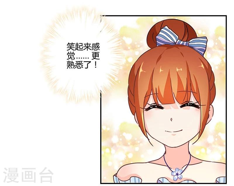 第124话22