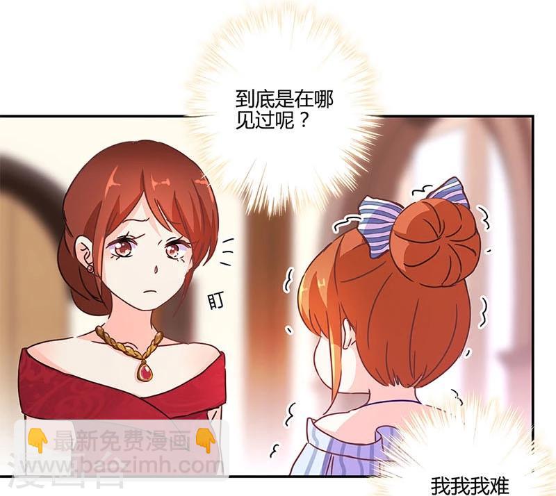 第124话23