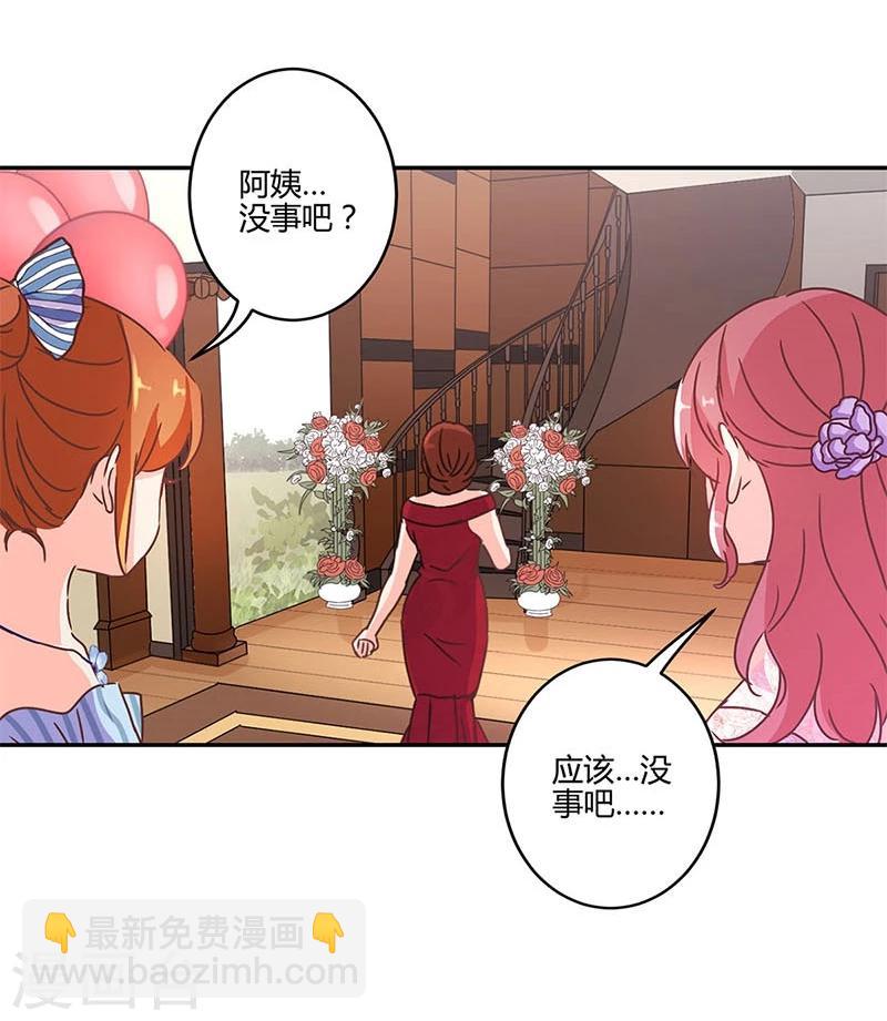 第124话25